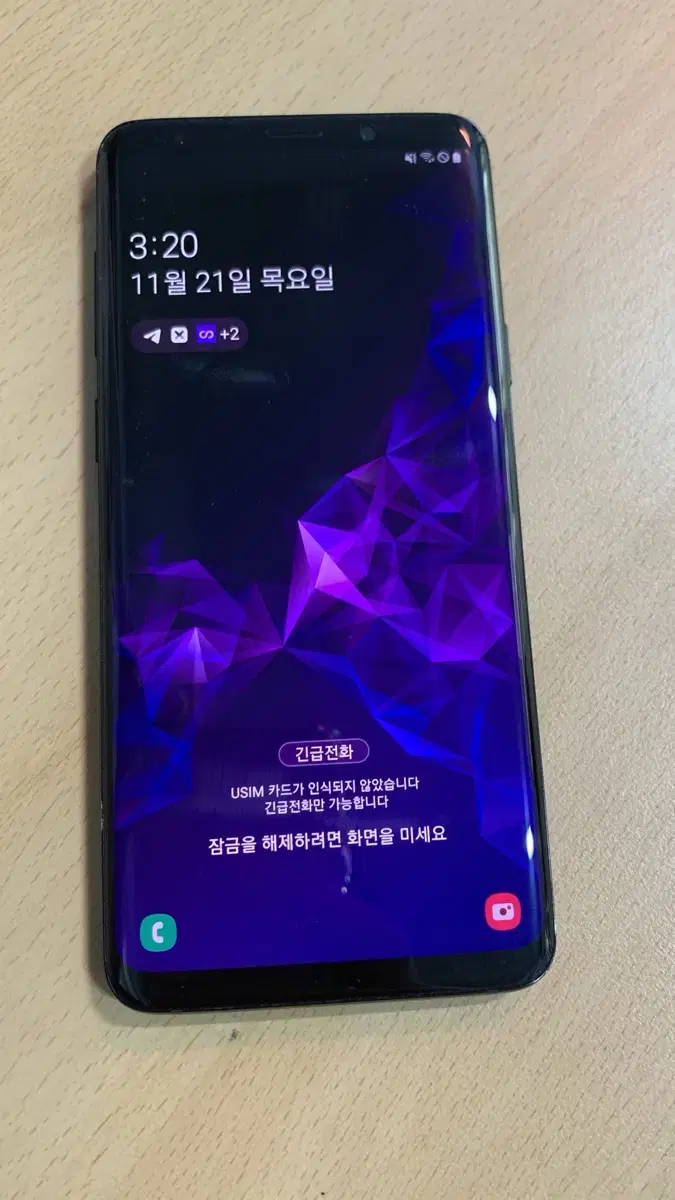 갤럭시 s9 플러스 64기가